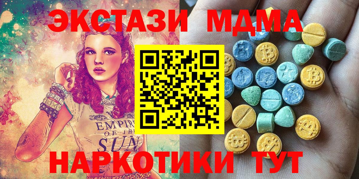 ЭКСТАЗИ louis Vuitton  Вход с VPN  Экстази  Новокубанск 