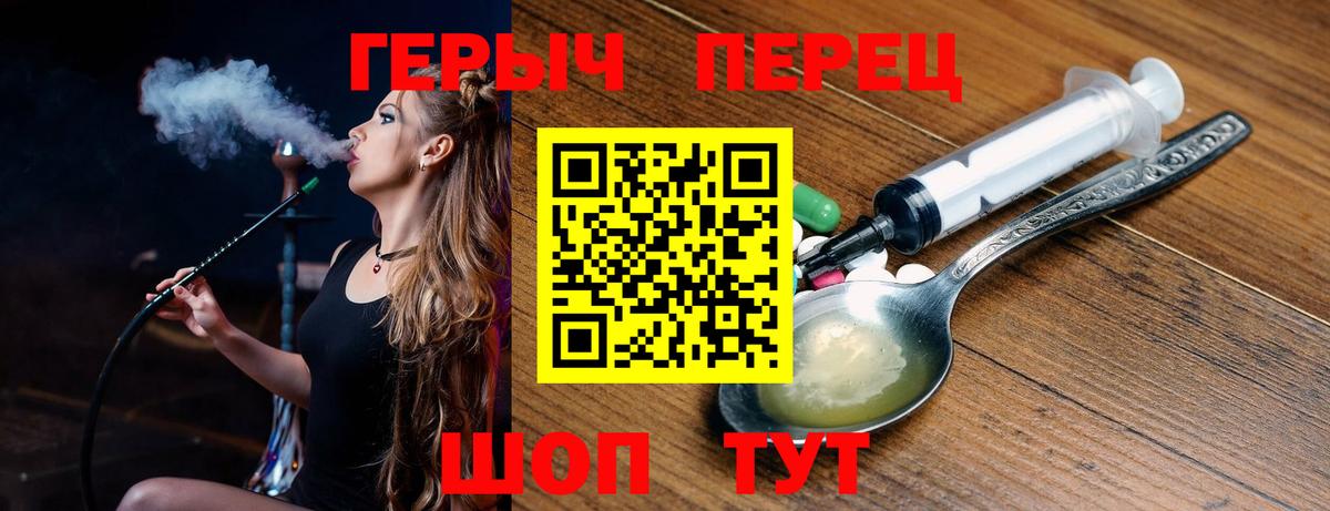 ГЕРОИН афганец  Вход с VPN  Новокубанск 
