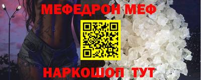 спиды Волгодонск