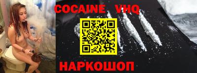 спиды Волгодонск
