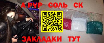 мефедрон Волжск
