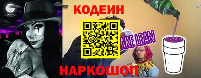 спиды Волгодонск