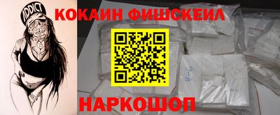 мефедрон Волжск