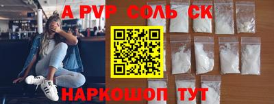 мефедрон Волжск