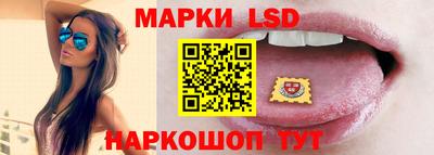 спиды Волгодонск