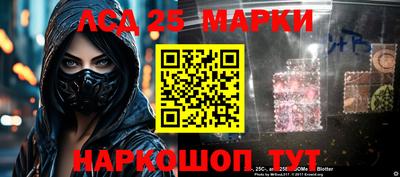 мефедрон Волжск