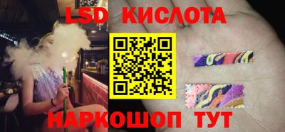 мефедрон Волжск