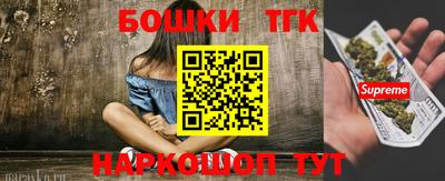 мефедрон Волжск