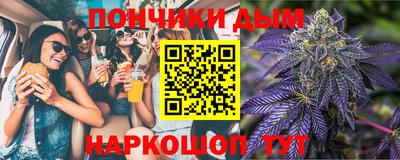 мефедрон Волжск