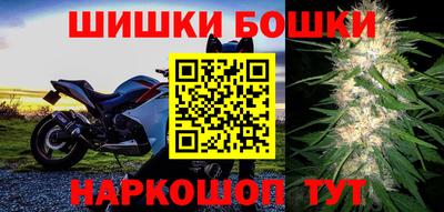 спиды Волгодонск