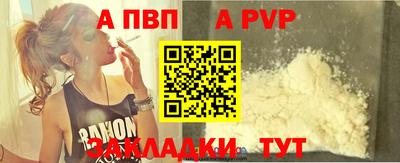 спиды Волгодонск