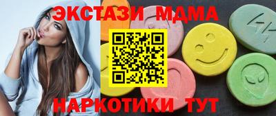 мефедрон Волжск