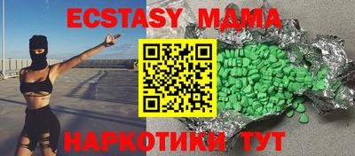мефедрон Волжск