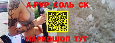 меф Волжский