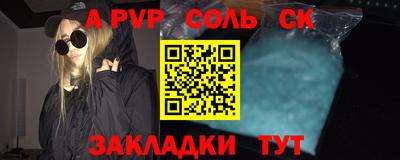 спиды Волгодонск