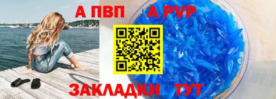 меф Волжский