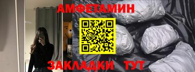 спиды Волгодонск