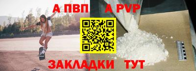 спиды Волгодонск