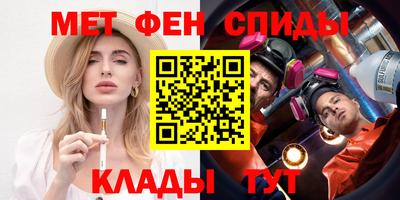 меф Волжский