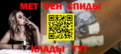 мефедрон Волжск