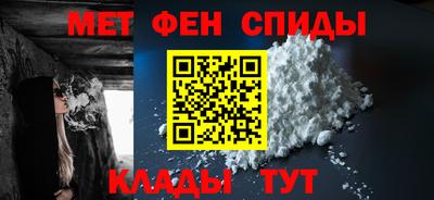 спиды Волгодонск