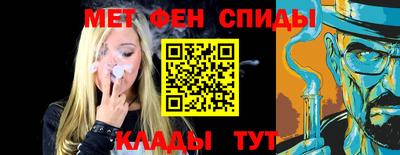 спиды Волгодонск