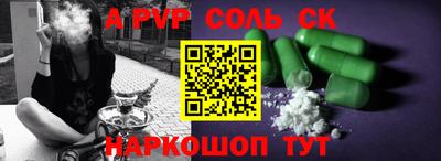 меф Волжский