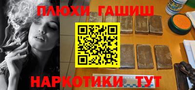 мефедрон Волжск