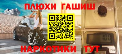спиды Волгодонск