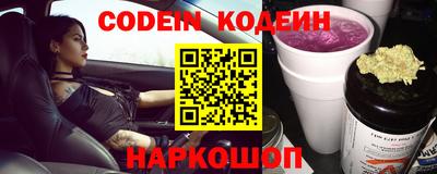 спиды Волгодонск