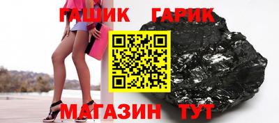 спиды Волгодонск