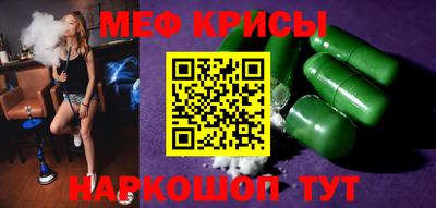 спиды Волгодонск