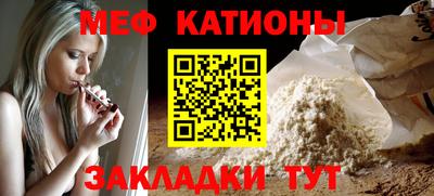 меф Волжский