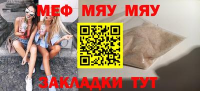 спиды Волгодонск