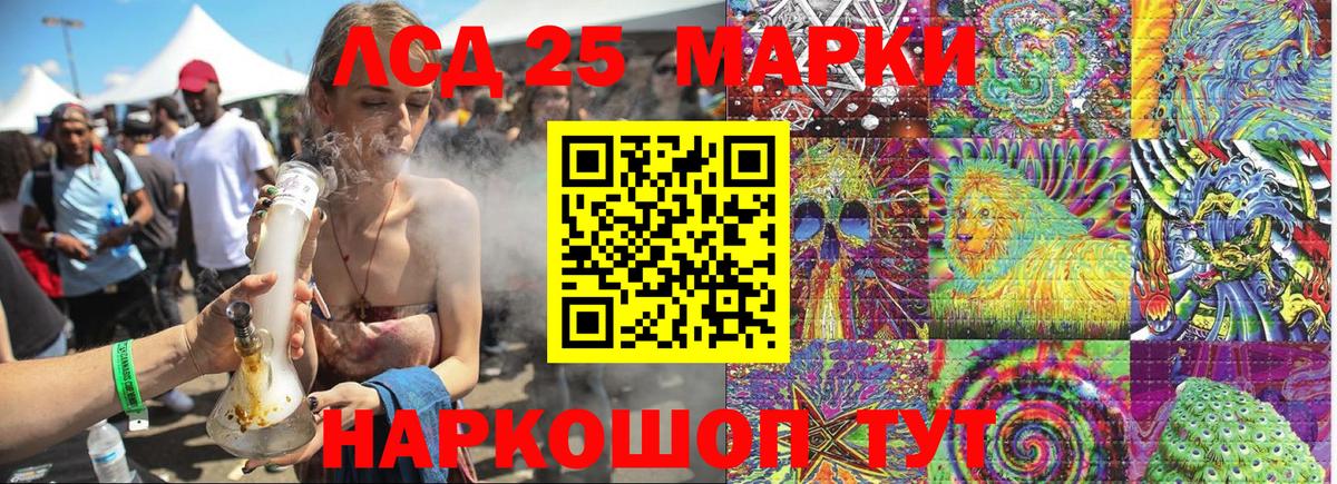 Марки NBOMe 1,5мг Новокубанск