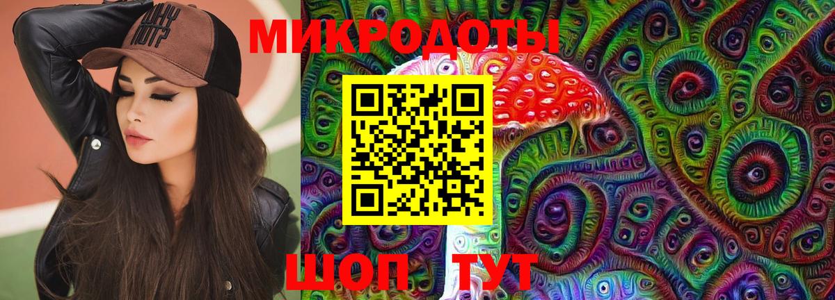 Новокубанск  Псилоцибиновые грибы Cubensis  Вход с VPN 