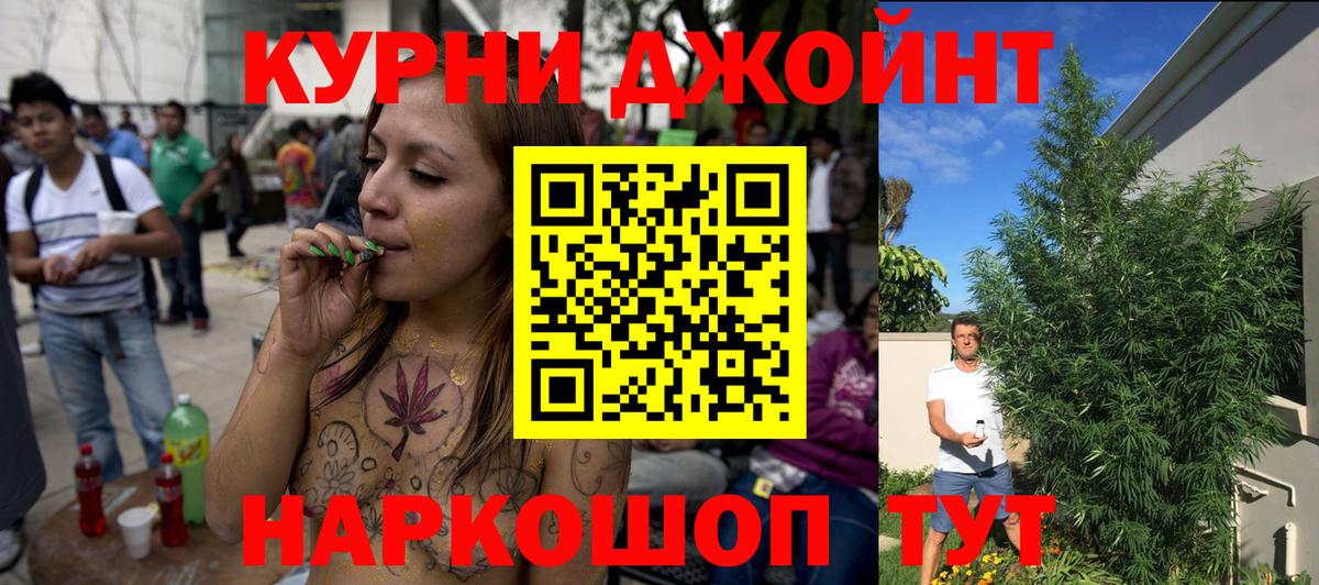Каннабис индика  Шишки марихуана VHQ  Вход с VPN  Новокубанск  Бошки марихуана тримм 